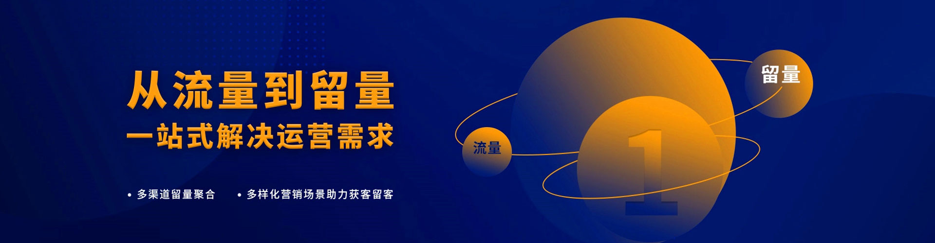 广丰百度网络推广