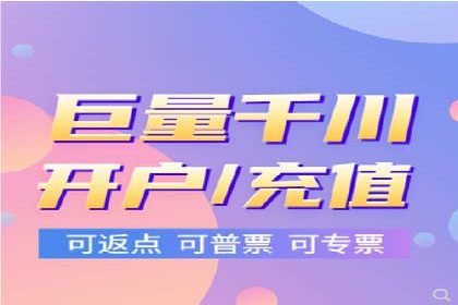 竞价广告开户的五大成功案例分享