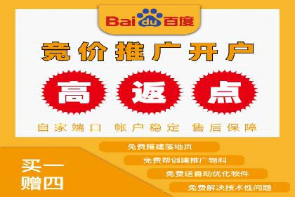 案例分析：如何与竞价推广公司达成共赢