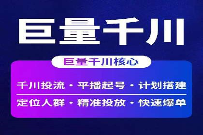 案例分析：信息流内容布局优化