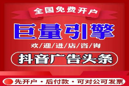竞价推广开户案例集锦：不同行业的成功经验